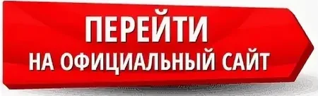 сайт фулл енерджи официальный https://my.full-en.com/register.php?code=7BA26453-D677